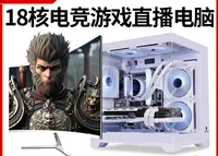 Commercial Office Host Unique Gaming LIVE DIY Computer Host Desktop Assembly Machine Host High-end 2