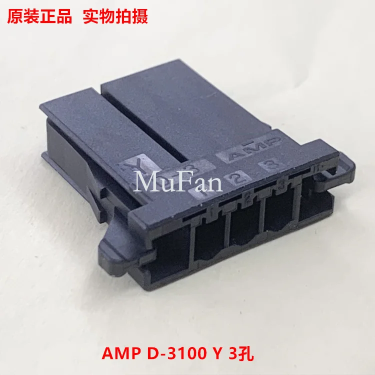 

AMP D-3 Y 3 отверстия, черный корпус 2- 178288 -3 один стартовый снимок, доставка в тот же день
