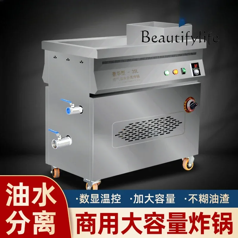 Large Capacity Oil-Water Separation Deep Frying Pan Commercial Electric Fried String Machine Gas Stall Equipment Fryer Furnace