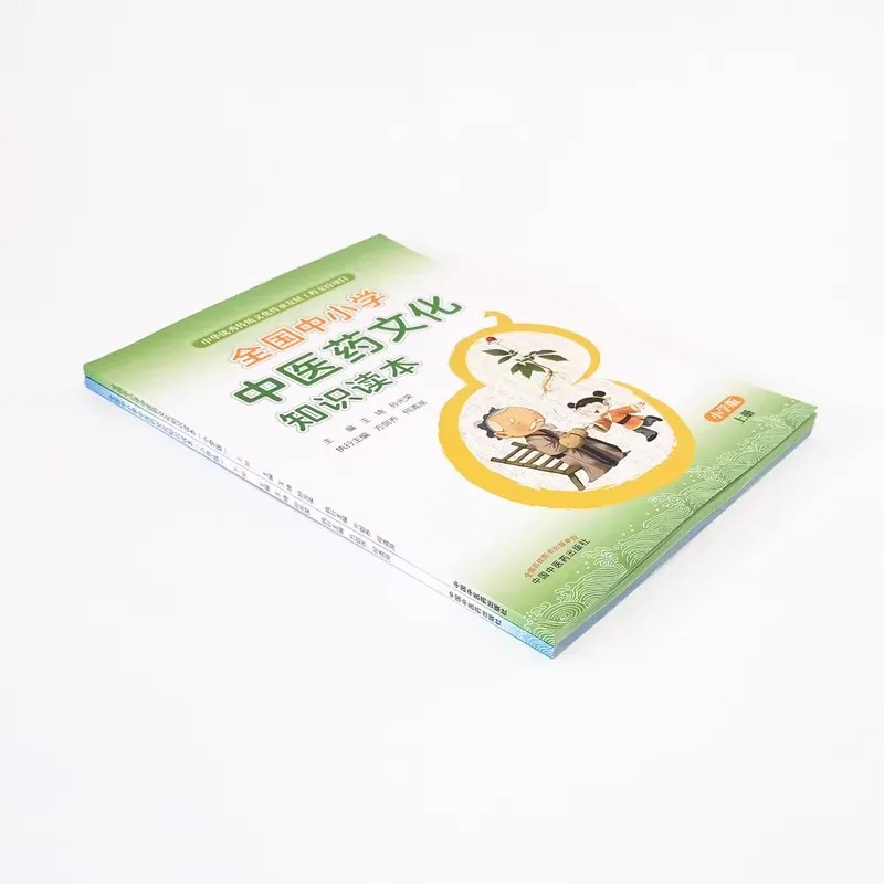 2 Books China Primary School Student Schoolbook Traditional Chinese Medicine Drug Culture Knowledge Chinese Reader Textbook