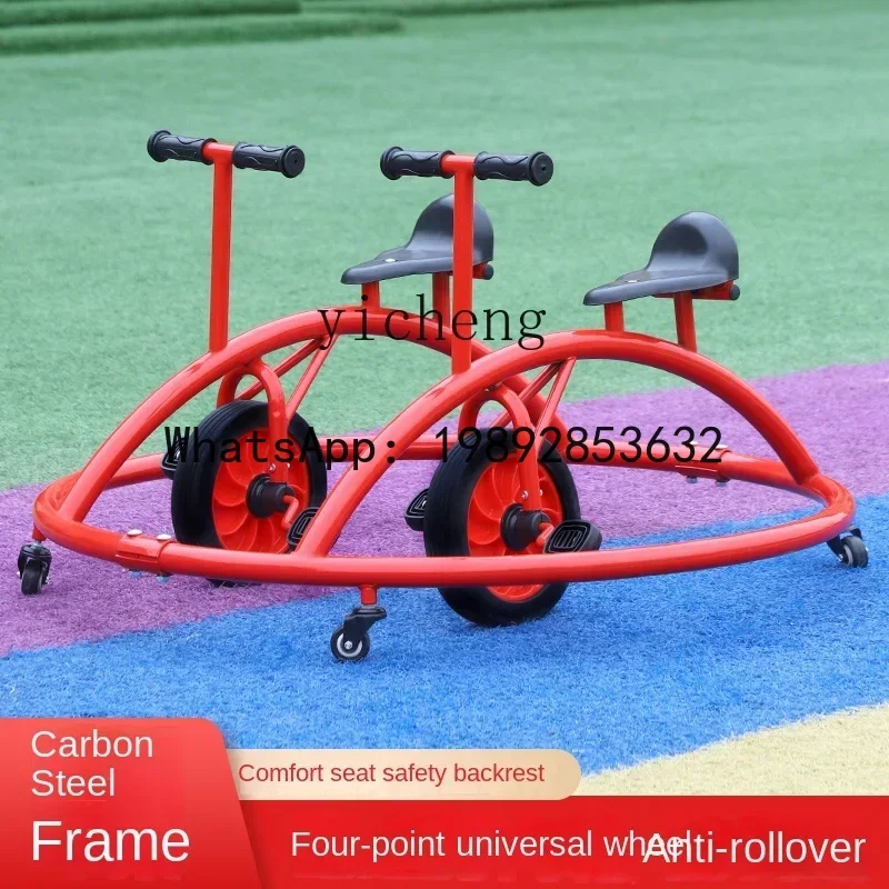 AE  Kindergarten Children's  Sensory Balance Double Universal Swing Car Kindergarten Outdoor Toy Car Bumper Car