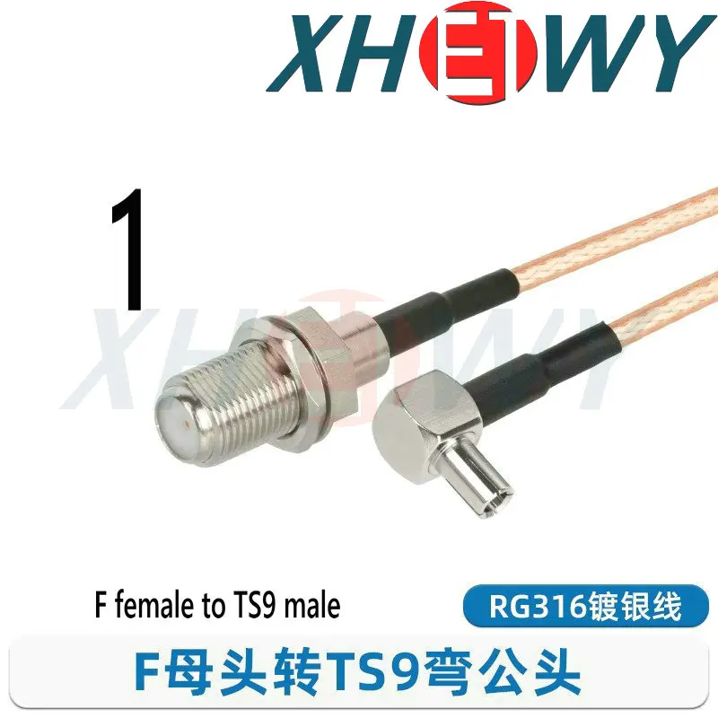 RG316 هوائي مقاومة 50 Ω SMA إلى SMA CRC9 TS9 F البريطانية ذكر أنثى RF اتصال المغذية تمديد