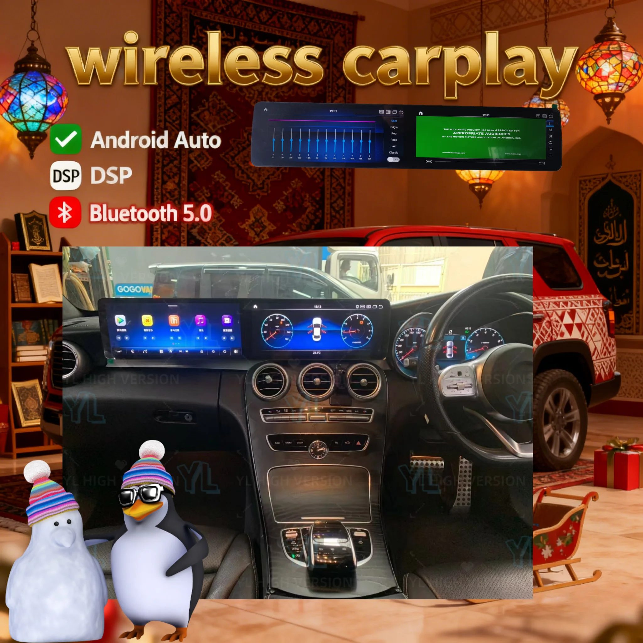 YF 12.3+12.3inch Dual Screen Android 13 Carplay For Benz C GLC NTG 5.0 5.5 6.0 2016-2022 Navi GPS Car Radio Multimedia Head Unit