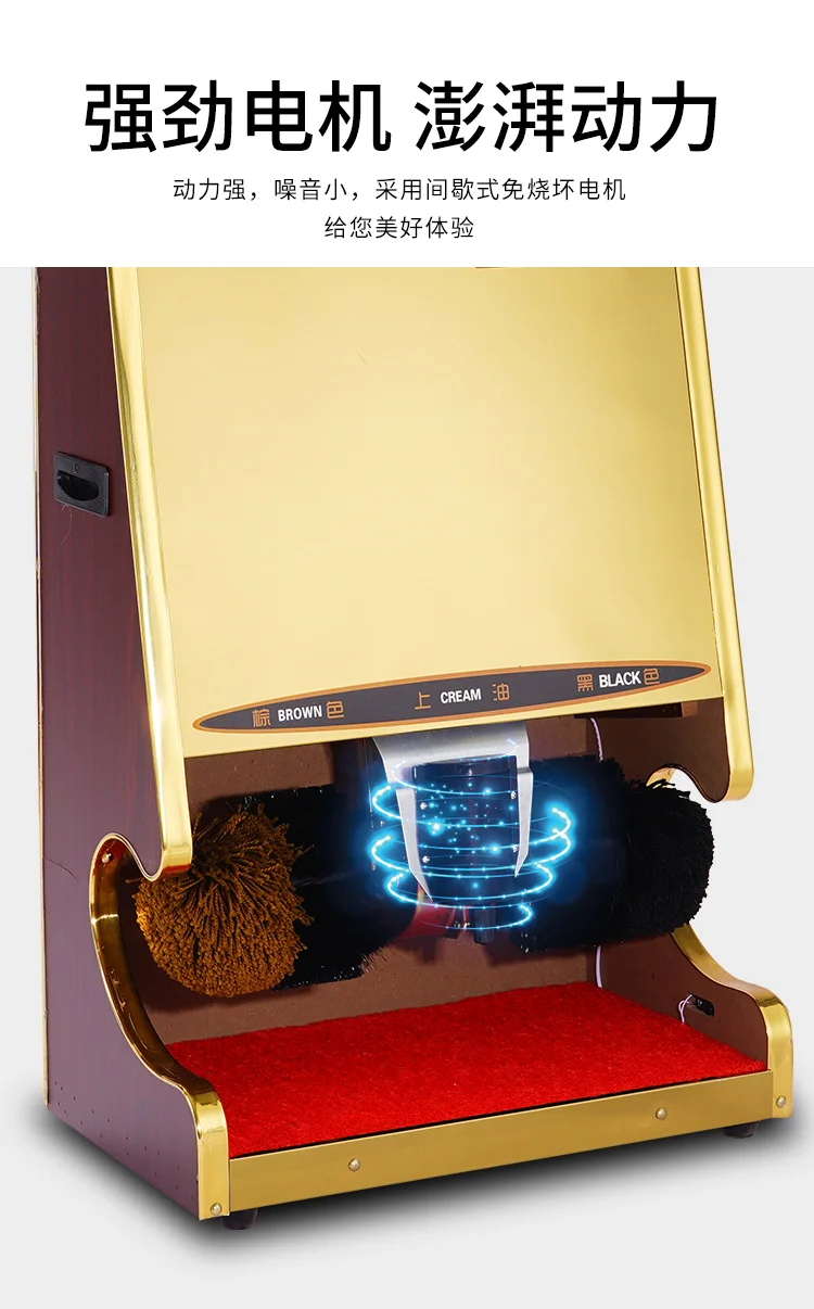 آلة تألق لردهة الفندق ، حذاء الحث التلقائي ، فرشاة تألق ، تألق كهربائي منزلي