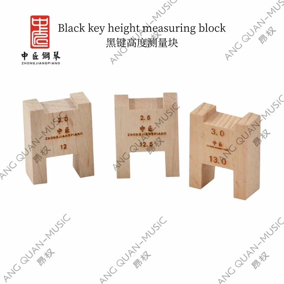 High quality Zhong jiang piano tuning tool measuring key depth beech wood white key depth measuring tool