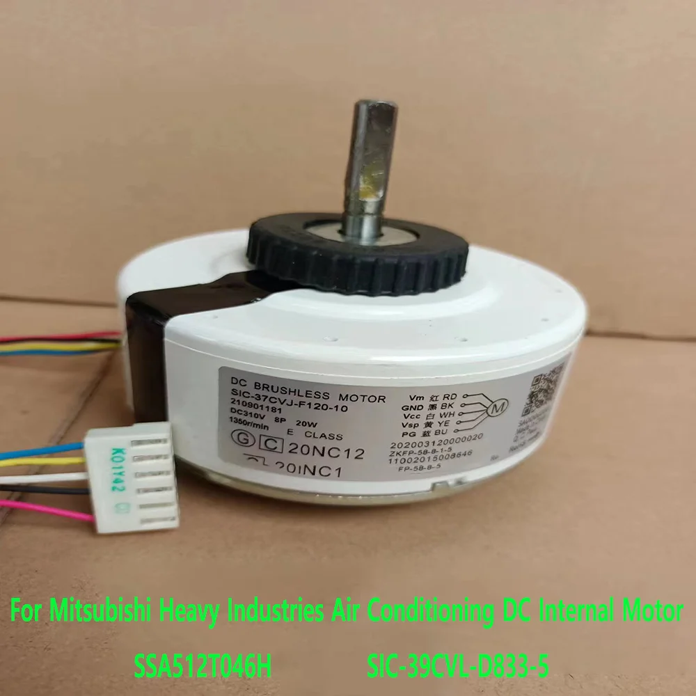 Для внутреннего двигателя кондиционера Mitsubishi Heavy Industries DC SSA512T046H SIC-39CVL-D833-5