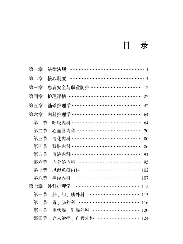Book-Winshare 