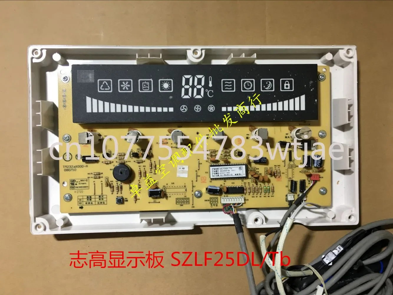 

Suitable for Zhigao air conditioning display board SZLF25DL/Tb