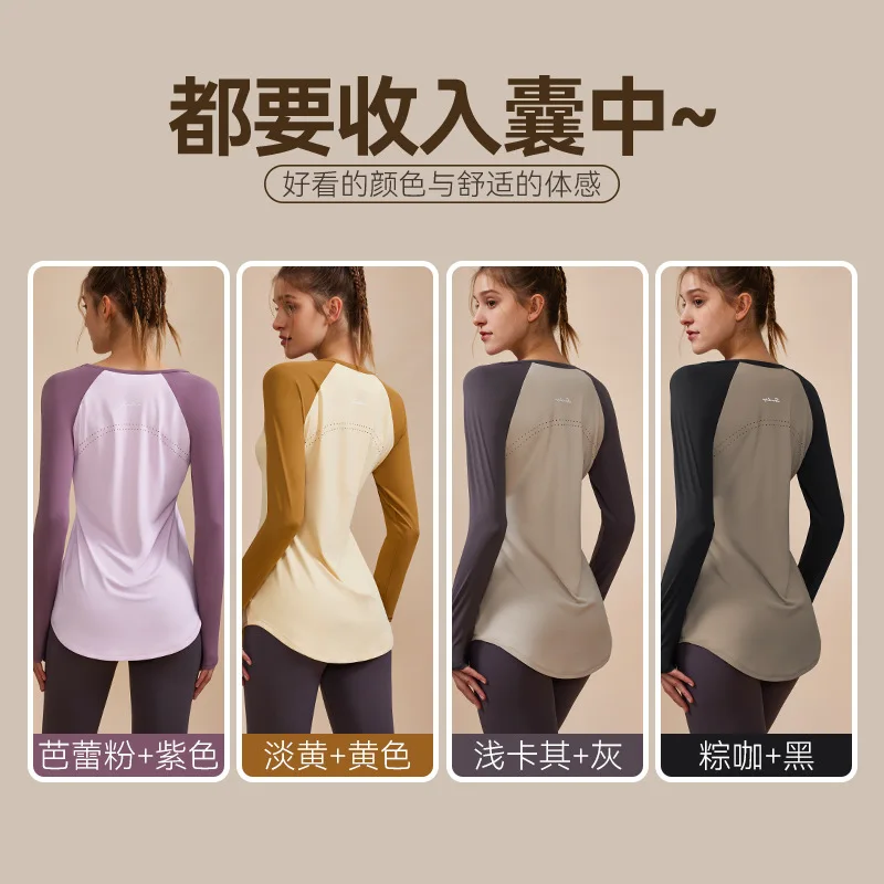 Long Sleeve Loose Sports Shirts Women Gym Yoga Fitness Breathable Color Contrast Tee Outdoor Workout Soft Top