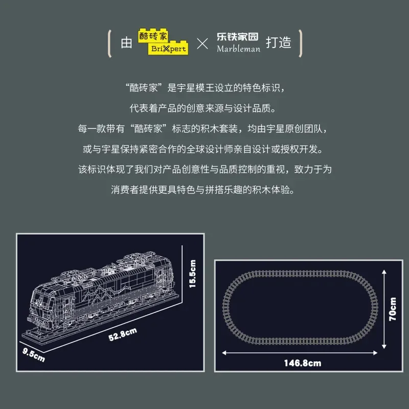 Moldeking nova locomotiva elétrica blocos de construção brinquedo pista trem modelo puzzle montagem tijolos criança brinquedos educativos presentes do carro