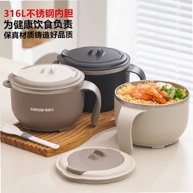 316 Stainless Steel Noodle Bowl with Strainer Lid Portable Insulated Lunch Box for Students Dormitory Cafeteria Office personnel