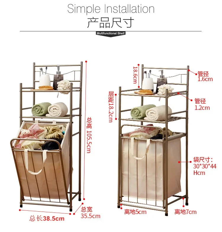 Korean Iron Laundry Basket - Floor-Standing Storage Basket, Modern Bathroom Laundry Storage Rack, Clothes Bin