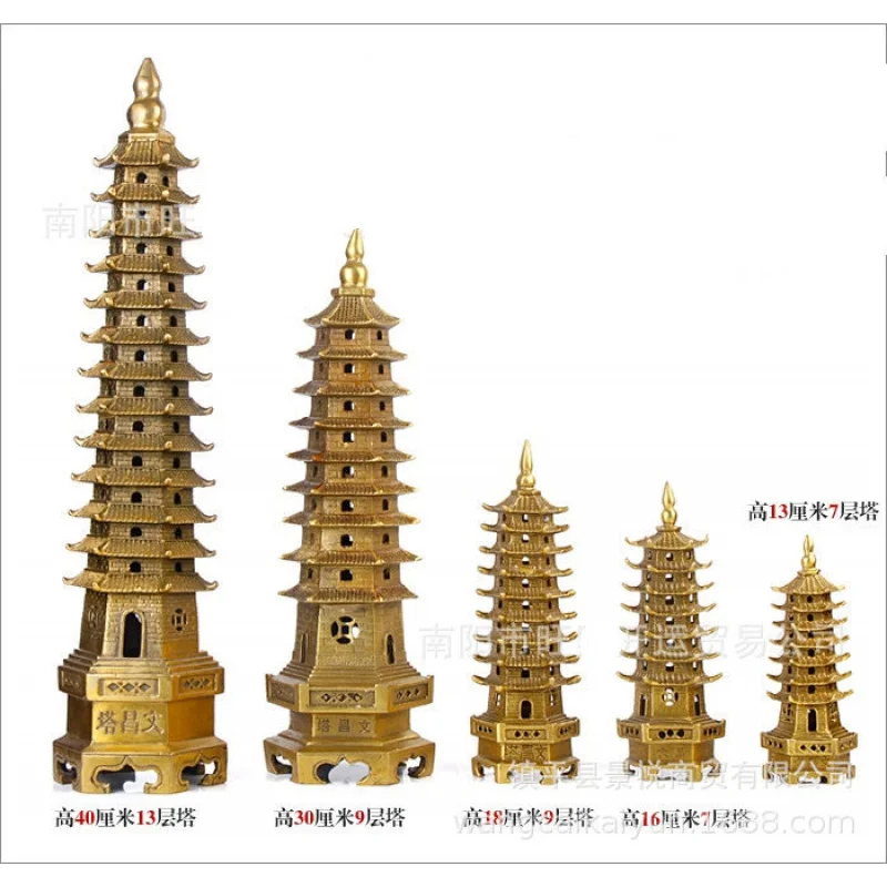 

Оптовая продажа латуни семь девять тринадцать слоев Wenchang Pagoda орнамент украшение для дома и офиса