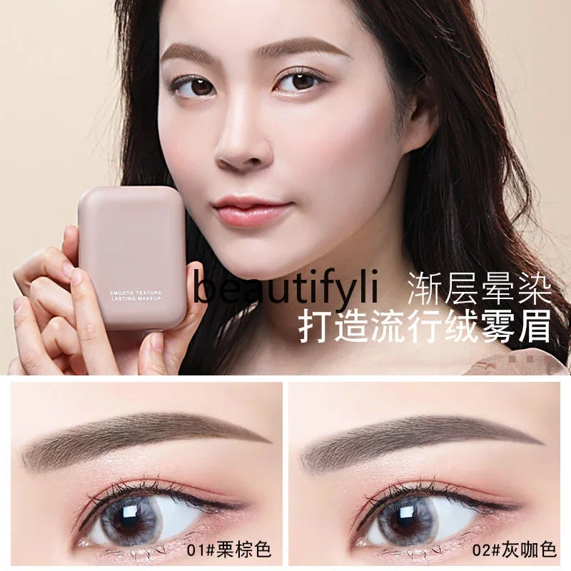 Three-color eyebrow powder women's waterproof and sweat-proof long-lasting eyebrow powder eyeshadow integrated disc