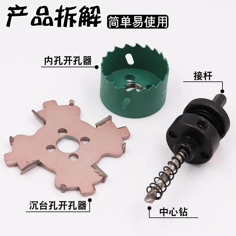 Recessed Light Sinking Template 35mm Side Wing Gypsum Board Cutout Tool For Borderless Downlight Ceiling Mount