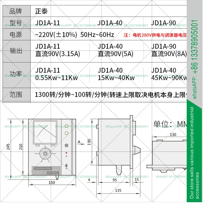 Chint JD1A-40 electromagnetic speed control motor controller governor single-phase motor 220V AC three-phase 380