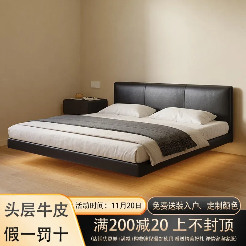 Century Master Light Luxury Leather Bed Small Apartment Master Bedroom High-end Atmospheric Suspension Bed Minimalist Tofu Block