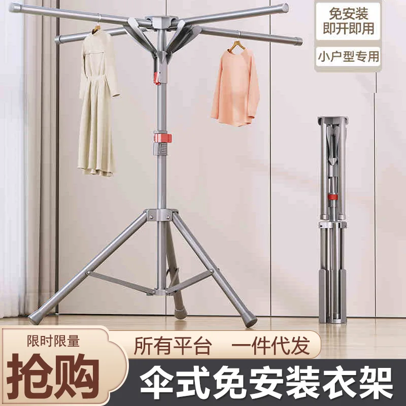 Folding Clothes Drying Rack Adjustable Coated Steel Freestanding Laundry Airer Indoor Bedroom Balcony Space Saving Garment Small