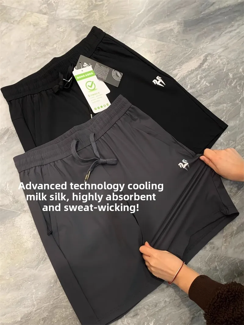

Мужские легкие дышащие быстросохнущие брюки Tech Cool Milk Silk для лета, спорта и повседневной носки, модные городские брюки прямого кроя