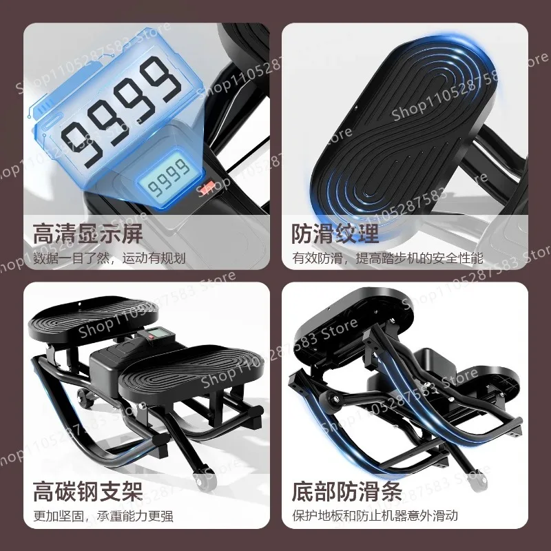 New U-shaped swinging stepper for weight loss and exercise, Korean-style silent home fitness equipment