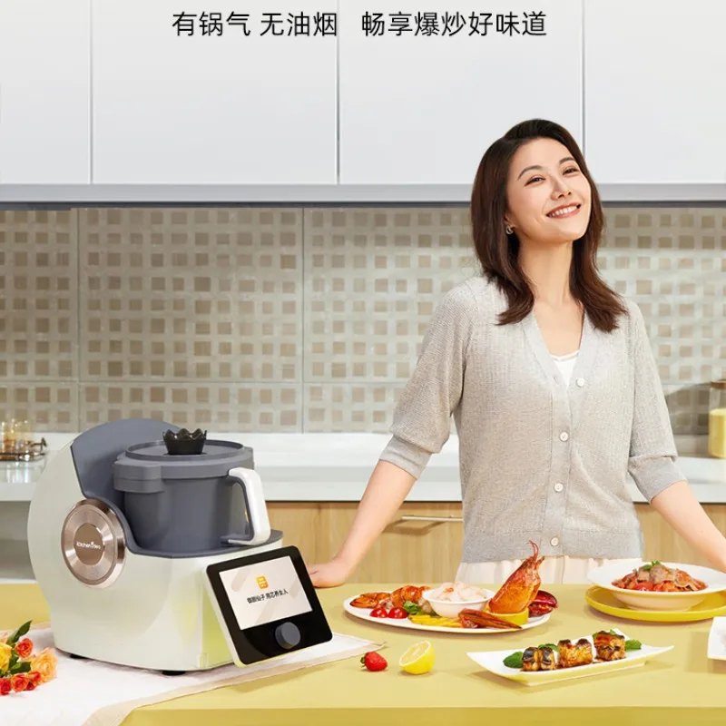 AI cooking robot household multi-function cooking machine automatic cooking machine Chinese food machine
