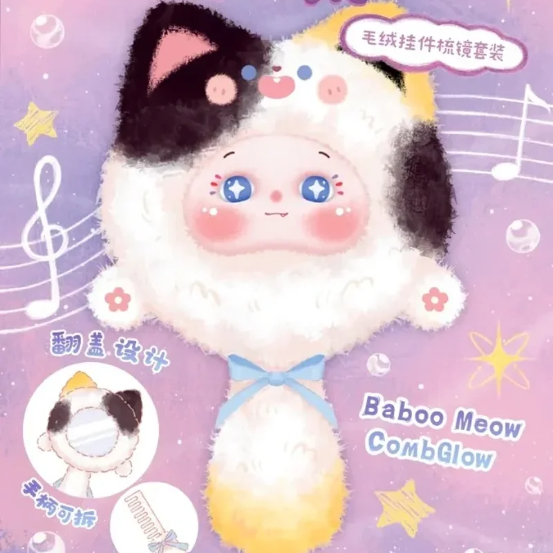 

Baboo Meow Combglow Vinyl Plush Blind Box Cartoon Comb Mirror Set Trendy Toys Bag Pendant Decoration Mystery Box Surprise Gift