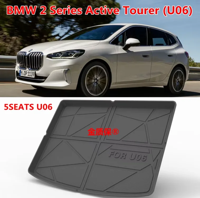 

Use for U06 BMW 2 Series Active Tourer Trunk Mat Customized Car Rear trunk Storage Mat Cargo Tray mat U06 BMW 2 Waterproof Pad