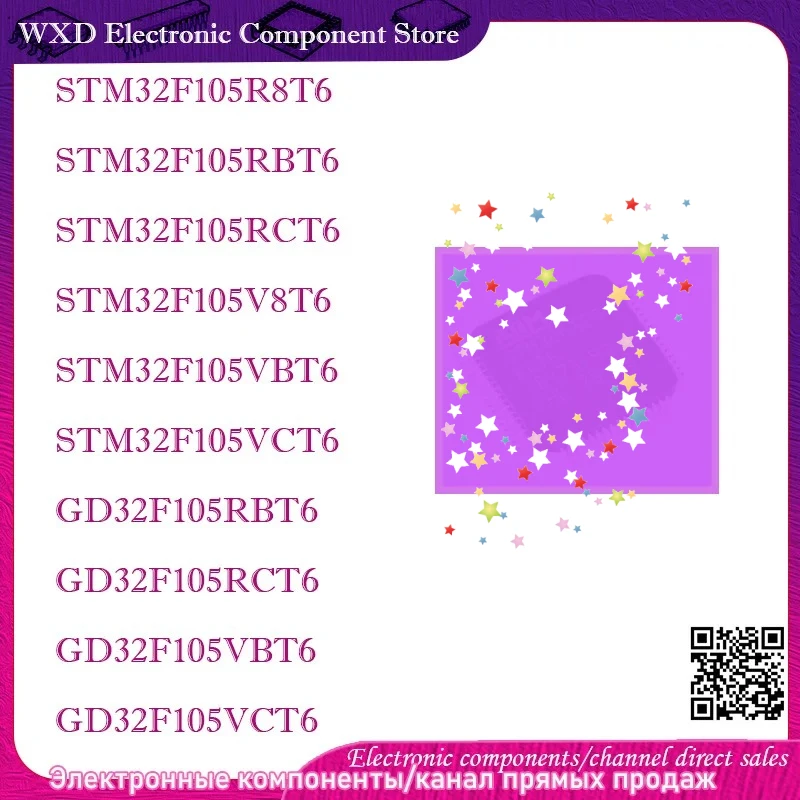 

STM32F105R8T6 STM32F105RBT6 STM32F105RCT6 STM32F105V8T6 32F105VBT6 105VCT6 GD32F105RBT6 RCT6 VBT6 VCT6 Letter protective case
