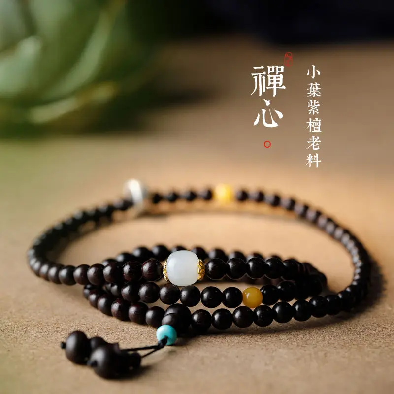 

UMQ India's Old Material Pterocarpus Santalinus Prayer Beads 108 Beads Dragon Year Recurrent Fate Year Good Luck Bracelet