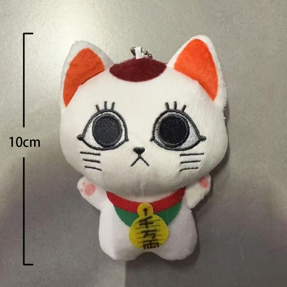 Anime turbo vovó chaveiro de pelúcia brinquedos bonito gato da sorte plushies animais de pelúcia boneca mochila pingente aniversário presentes de natal