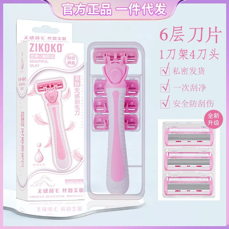 ZIKOKO Multi-use Women Shaver Full Body Available Comfort Hair Removal with Refills