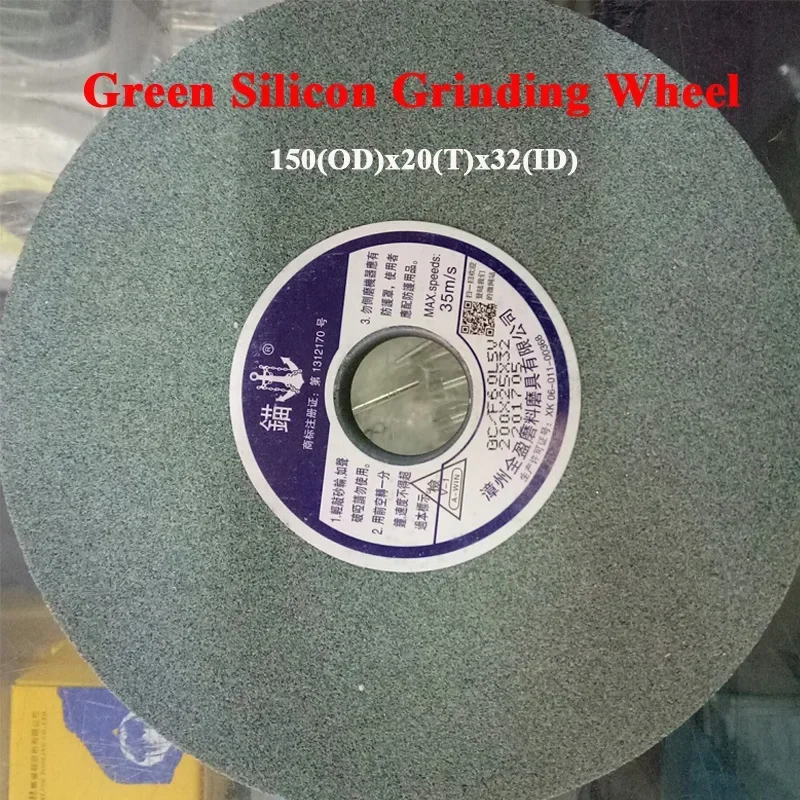 1pcs 6 אינץ שחיקה גלגל עבור כלי סיבוב קרביד השחזה טונגסטן כלי פלדה gc80l 150 (od) x20 (t) x32 (id) מ gc שוחקים דיסק