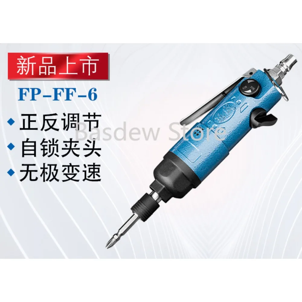 Air Batch FP-FF-6 Impact Type Pneumatic Screw Driver Air Impact Screwdrivers Pneumatic Industrial Grade Pneumatic Screwdriver