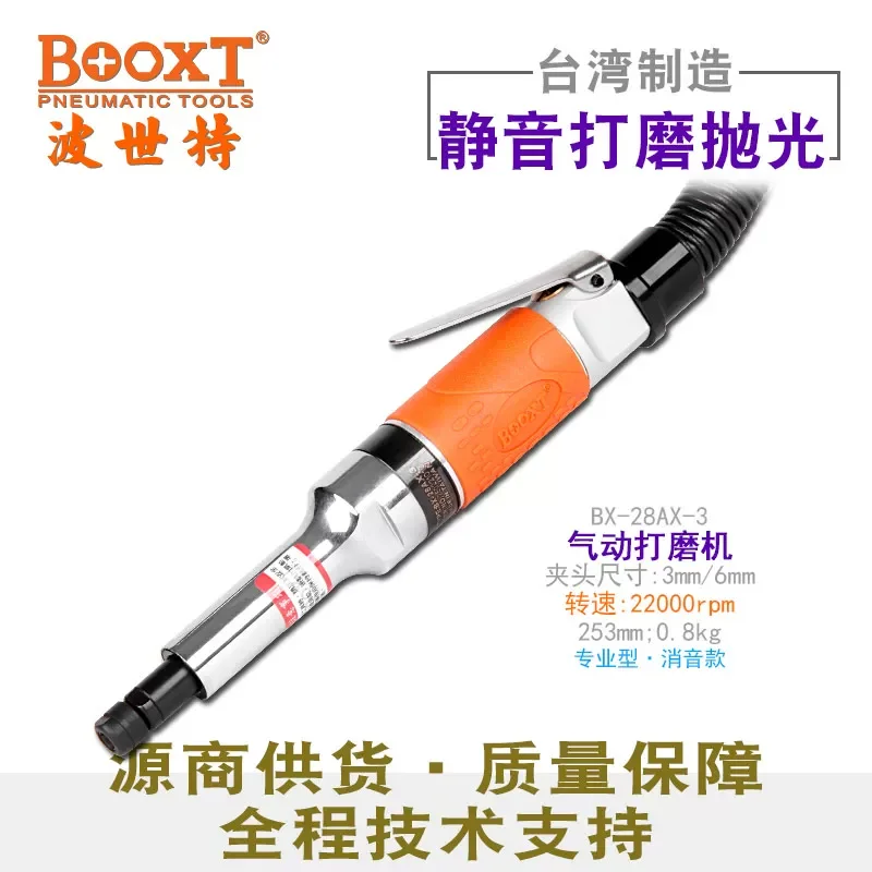 

Taiwan Booxt Direct Supply Bx-28A-3 with Silencer, Low Noise, Extended Rod, Straight Air Grinding Machine, Imported