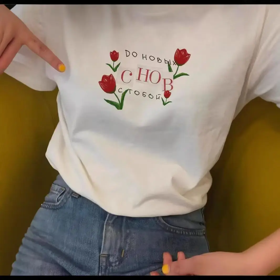 Russian Rose Letter Printed Loose Graphic T Shirts Women O Neck Short Sleeve Casual Cotton High Quality White Tshirt Summer 2025