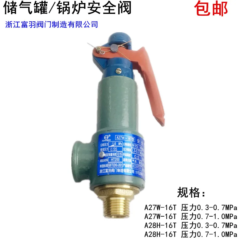 

Fuyu Safety A27W-16A28H-16 Gas Steam Boiler Explosion-Proof Spring Full Open Safety