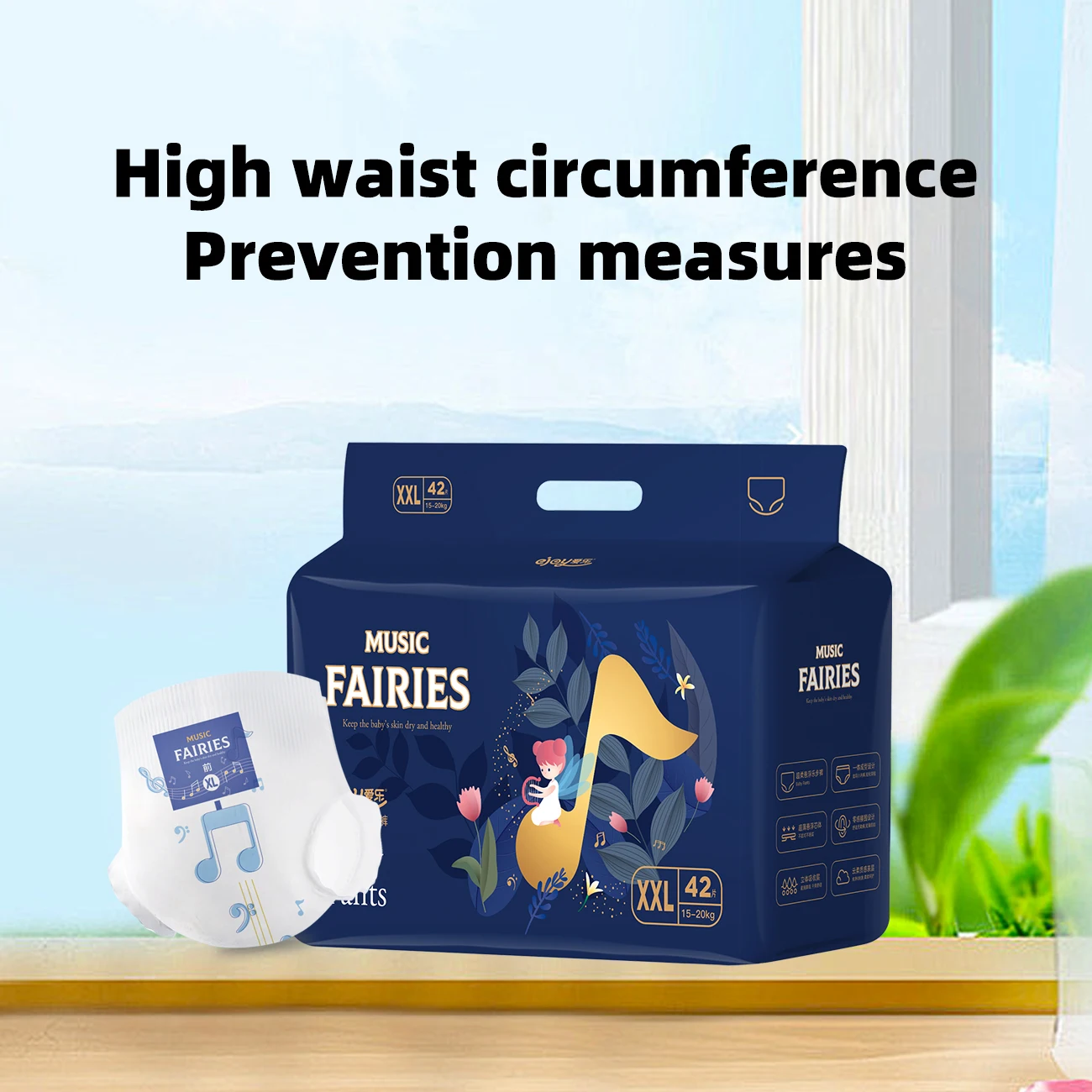 Music Elf 使い捨てウォーキング パンツ、革新的なサスペンデッド コア、大量の吸収性、さまざまなシナリオに適しています。