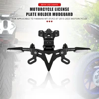 Soporte de matrícula para motocicleta, eliminador de guardabarros, soporte de registro con LED para Yamaha MT-07/FZ-07, 2013-2023, MT07 MT 07 2018