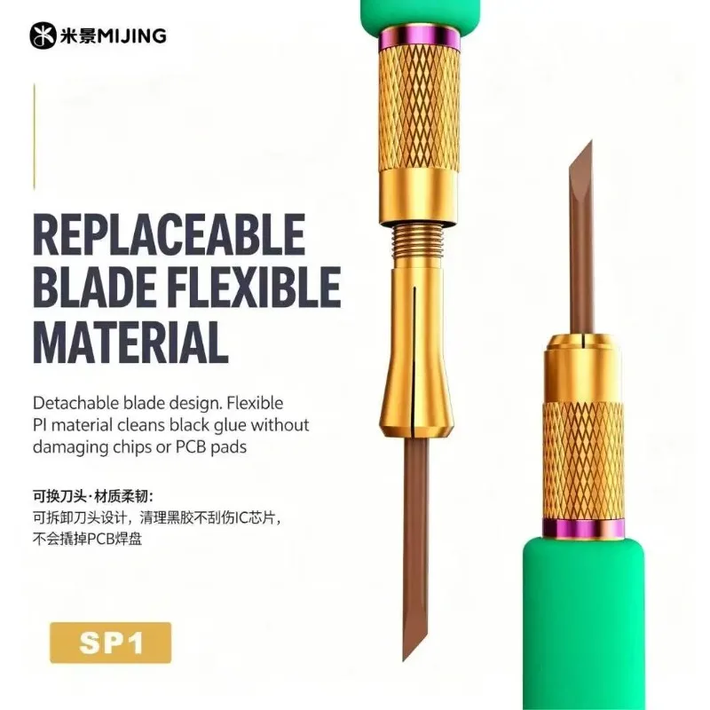 MIJING SP1 IC Chip Underfill Cleaning Blade Anti-Scratch Safe Glue Remover Knife for BGA Phone Repair