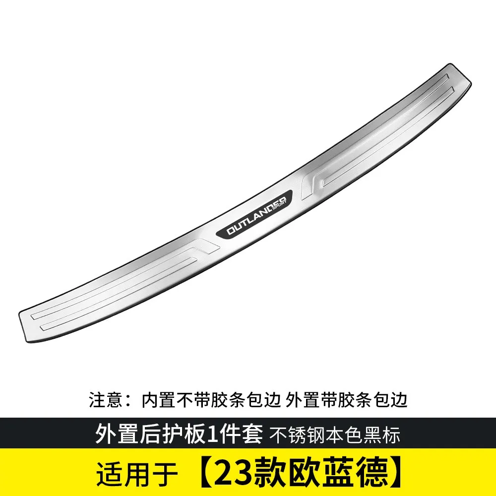 Car stickers For Mitsubishi Outlander 2023 Rear Trunk Bumper Protector Rear Scuff Plate Rear Door Sill Car Accessories