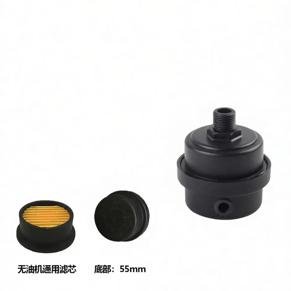 Replacement Muffler Filter For FanGeng Air Compressor Electric Pump Intake Sound Dust Cleaning System Accessories