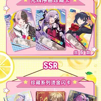 2025 新女神故事卡牌補充包盒 集換式卡牌遊戲 CCG SSR 兒童玩具 6 最佳銷售 女神卡 - №3