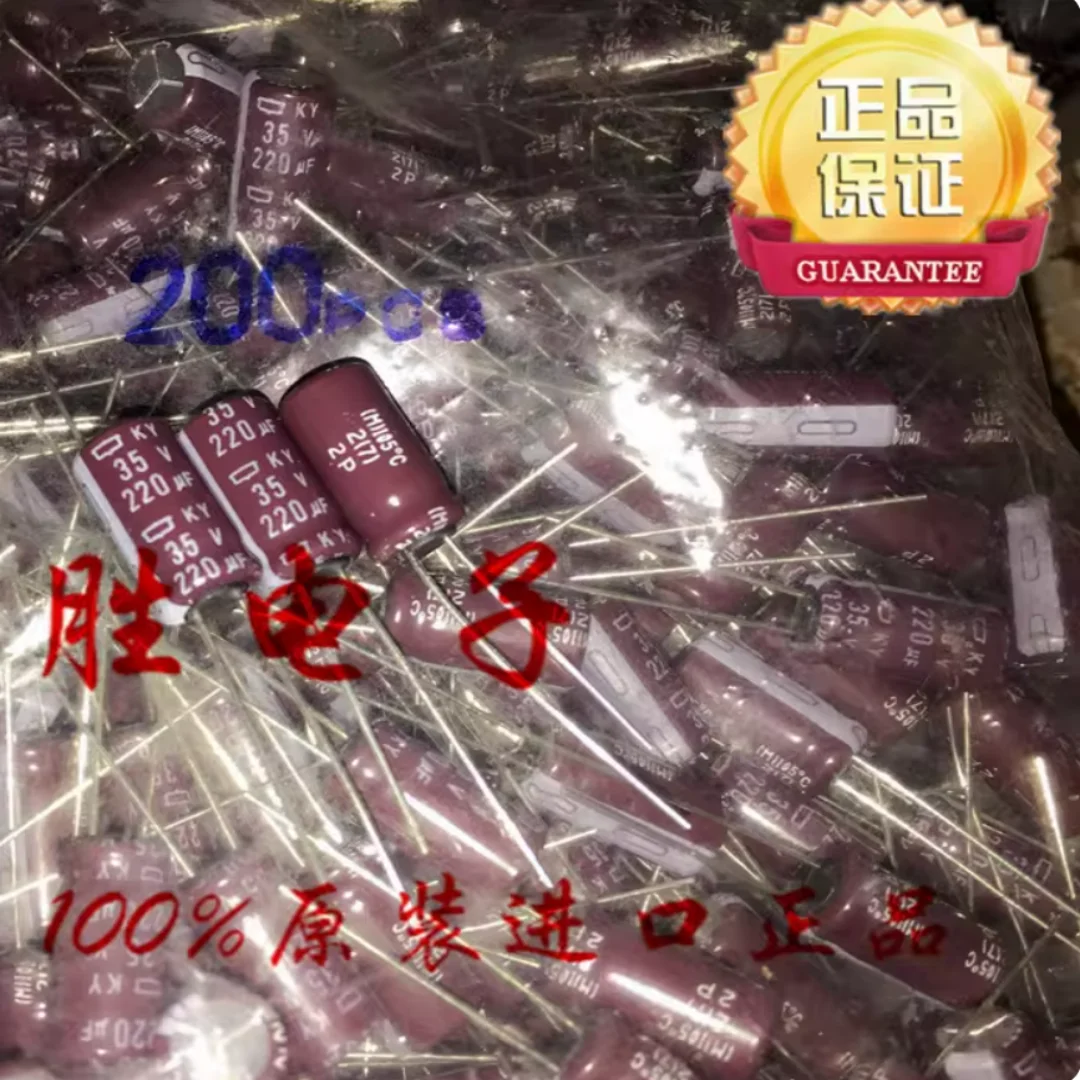 Brand new original NCC Black King Kong capacitor, 35V 220UF 8*15 KY, high frequency and low resistance