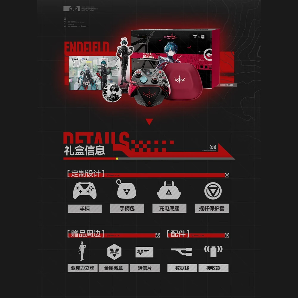 Arknights Endfield Kalam Apex6 Co-branded Game Controller Gift Box Set X-Haptics Haptic Feedback Full-color Display for Steam PC