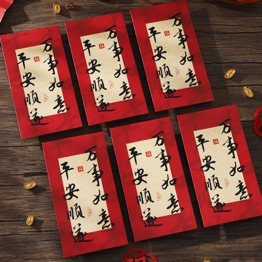 

Мультяшный каллиграфический узор, китайский Новый год, красный конверт, однотонный прямоугольный счастливый мешок для денег, утолщенный красный пакет в стиле ретро для детей