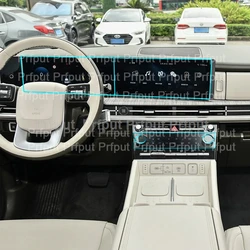 Tempered Glass for Hyundai Santa Fe 2024 12.3 inch Car instrument Dashboard Monitor Film Screen Protector Film