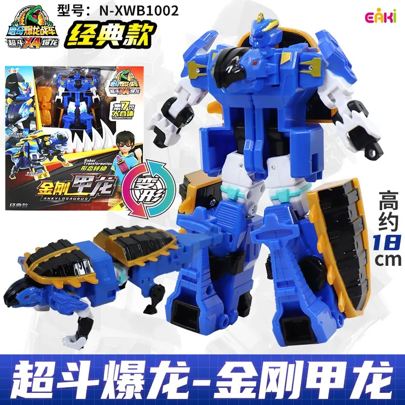 恐竜ロボットおもちゃX4 4in変形T-レックスメカロボットおもちゃ