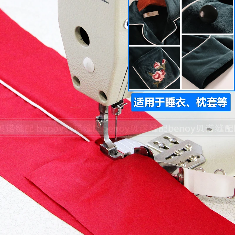 DAYU FOOD 433 Machine Flat The Rope Tube Line Embedded Rope Slide Rope Serging Cylinder Quilt Cover Pillow Pull Cotton Stri