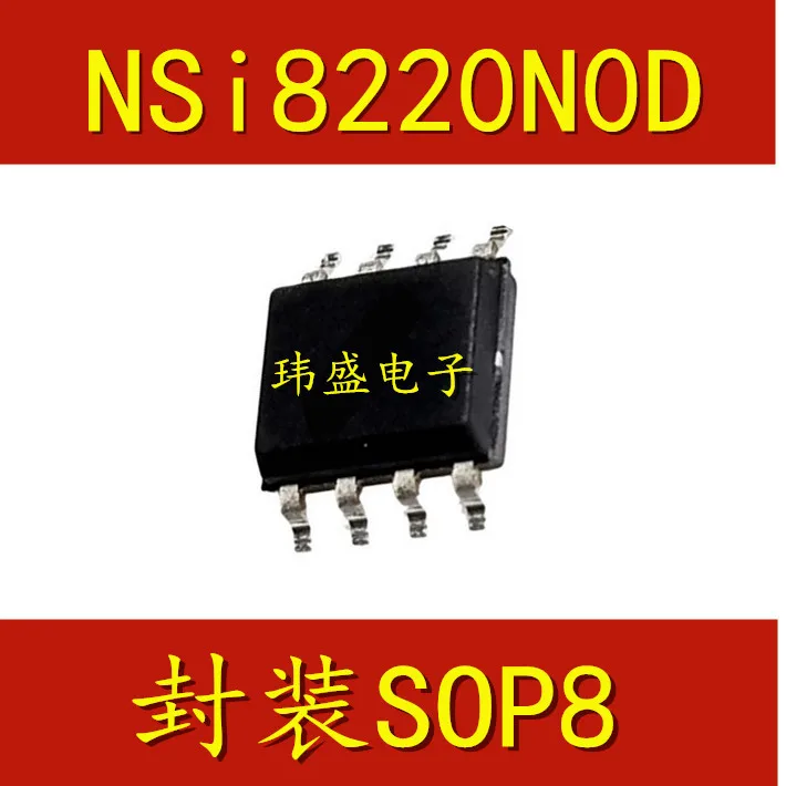 

5 pieces NSi8220N0 NSi8220N1 SOP8 150Mbps 3.75KV IC