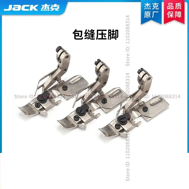 1PCS Original Four Thread Five Thread Presser Foot for Jack 747 798D E4 904E C3 C4 C5 16S2 1932 Overlock Industrial Sewing